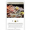 Tarotunivers TOP Kartenlgen wahrsagen am Telefon 